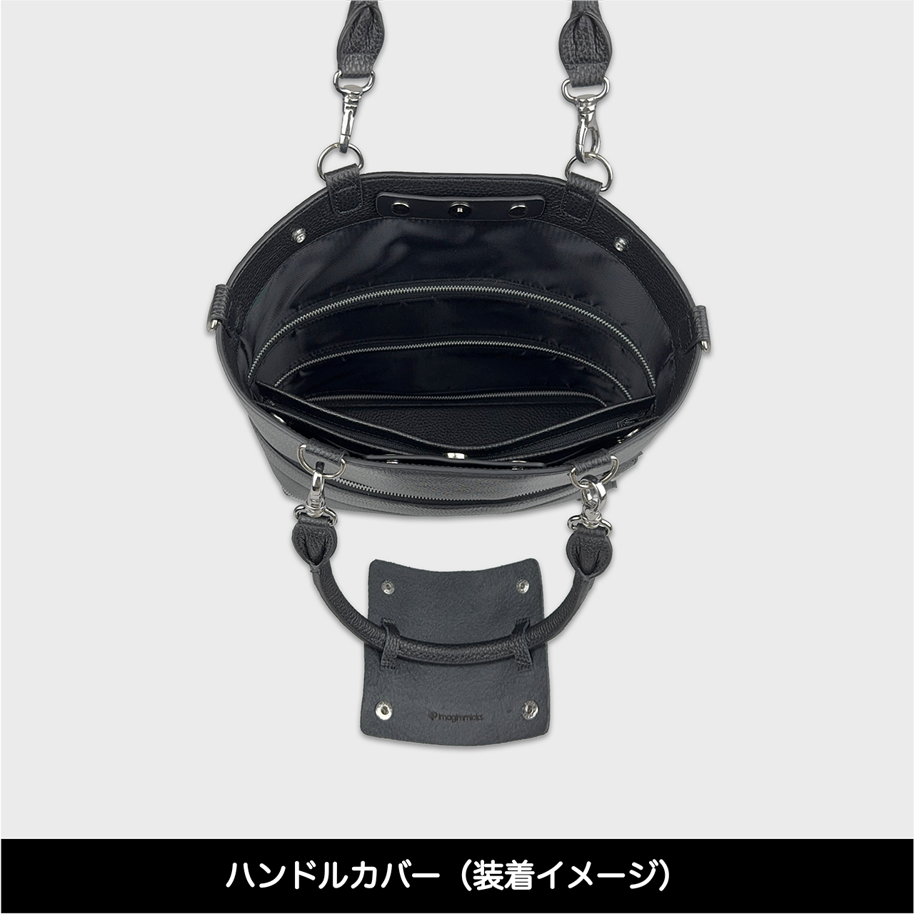 Tenfares［テンファレス］専用オプションパーツ：ハンドルカバー