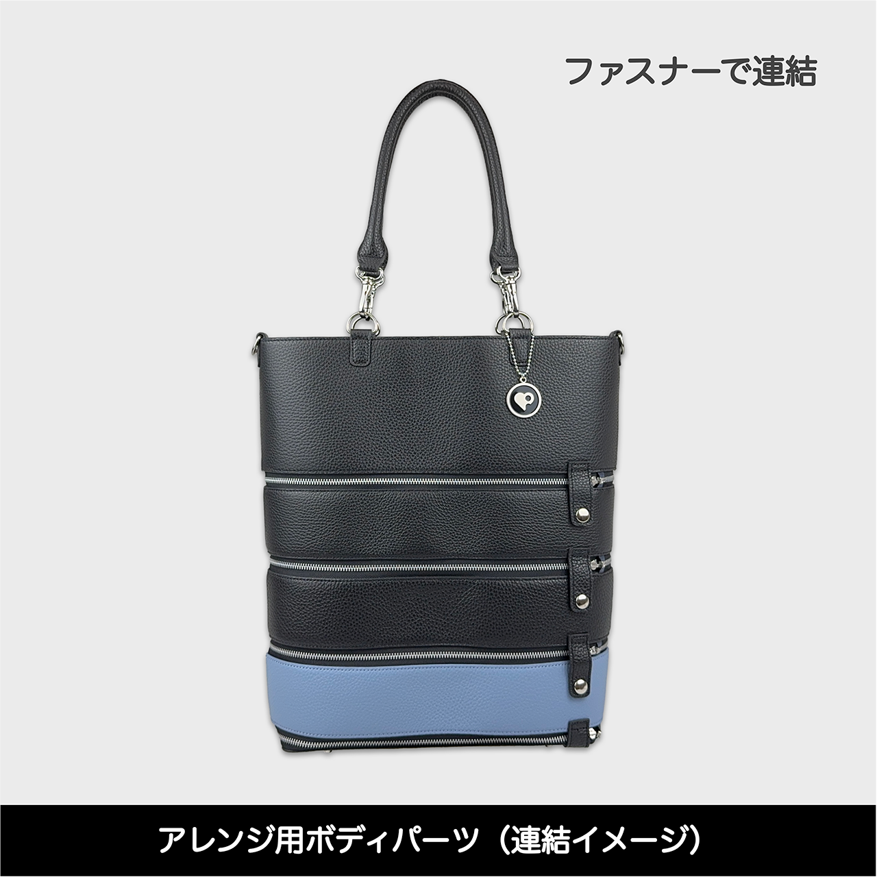 Tenfares［テンファレス］専用オプションパーツ：ボディパーツ：ライトブルー