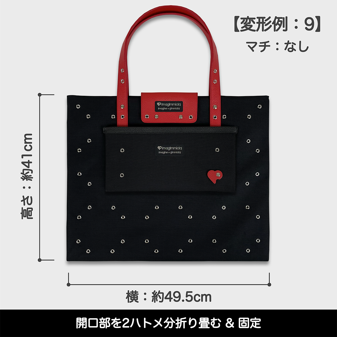 O’Ciao［オッチャオ］：レッド