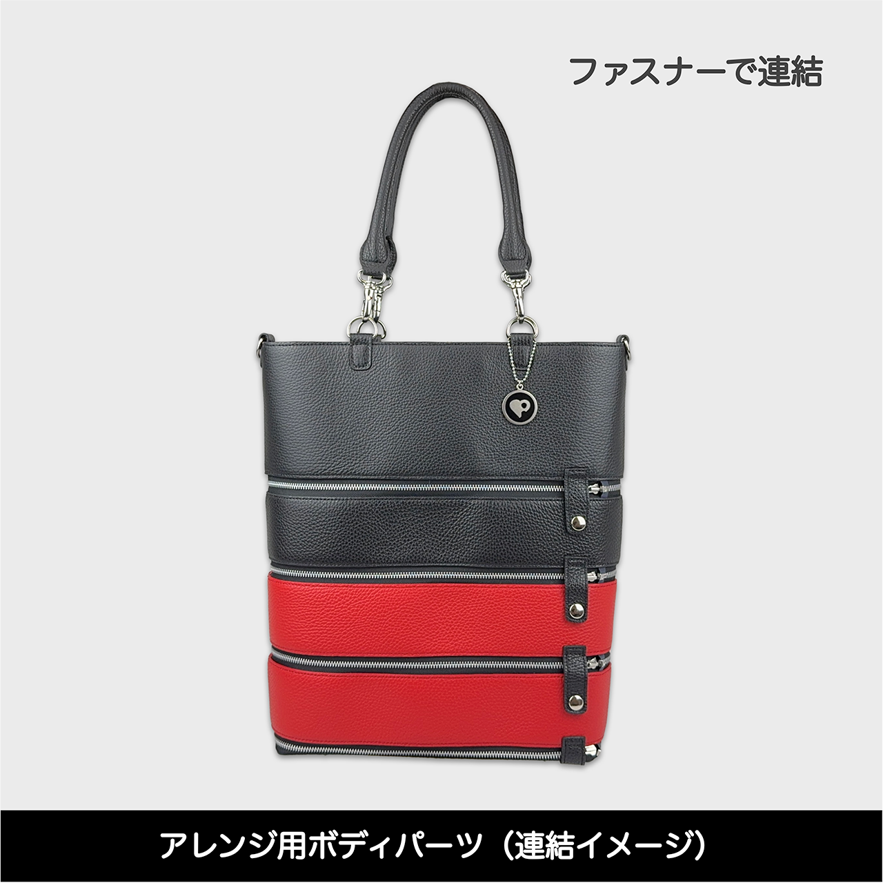 Tenfares［テンファレス］専用オプションパーツ：ボディパーツ：ブラック