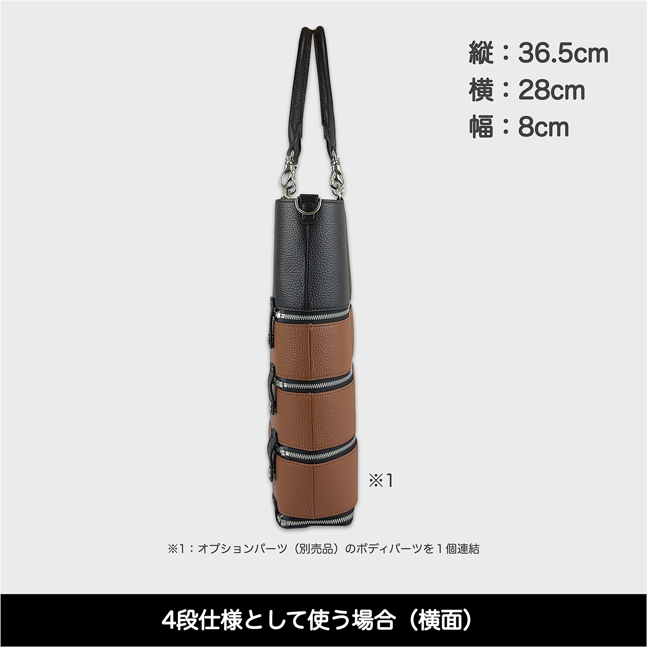 Tenfares［テンファレス］標準セット：ブラウン