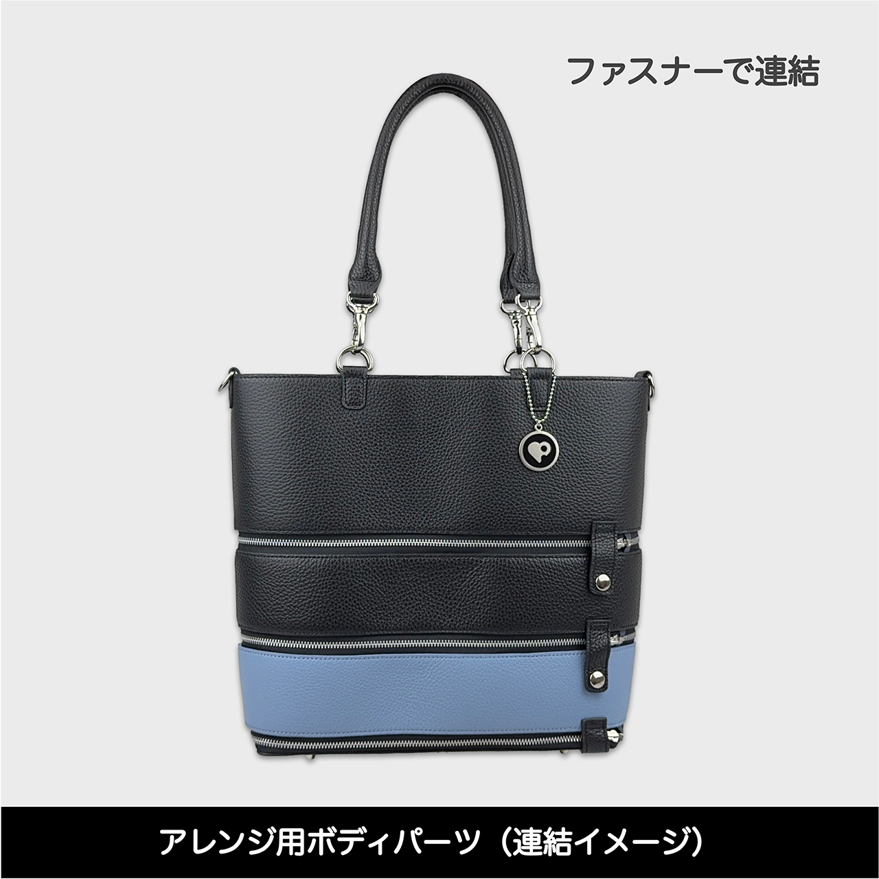 Tenfares［テンファレス］専用オプションパーツ：ボディパーツ：ブラック