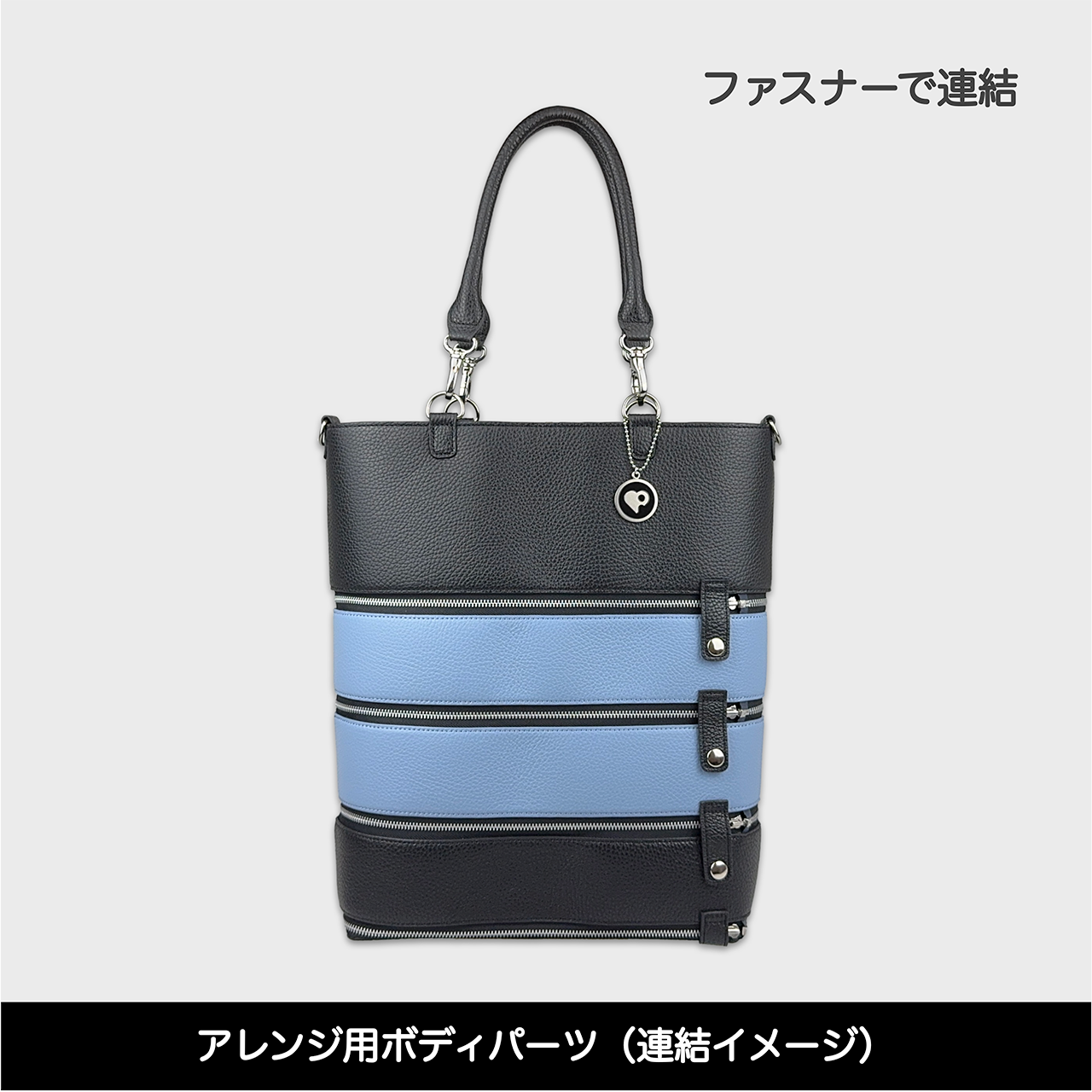 Tenfares［テンファレス］専用オプションパーツ：ボディパーツ：ブラック