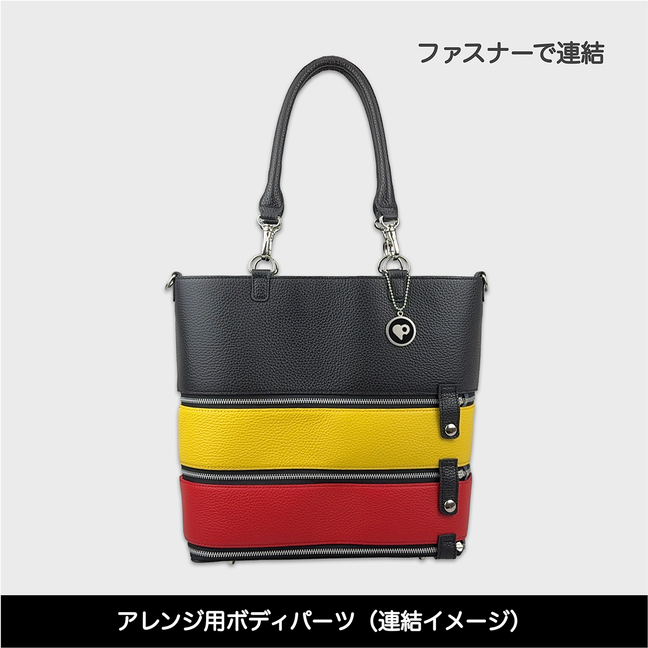 Tenfares［テンファレス］専用オプションパーツ：ボディパーツ：レッド