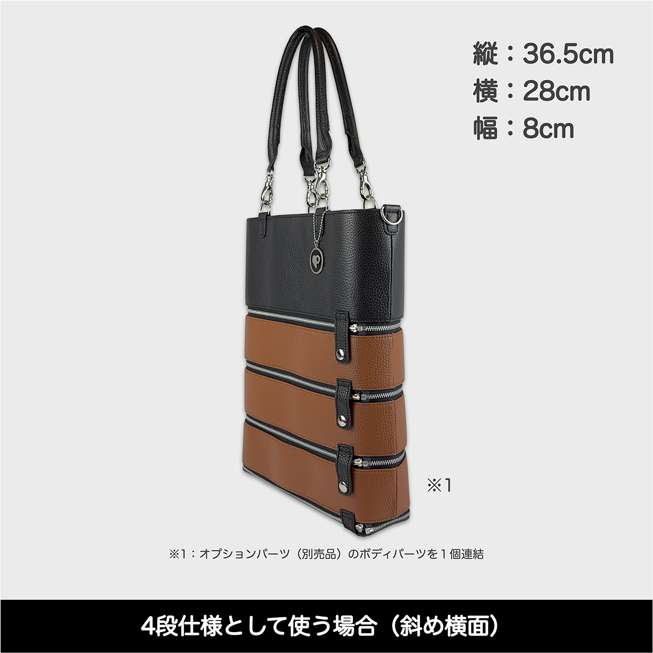 Tenfares［テンファレス］標準セット：ブラウン