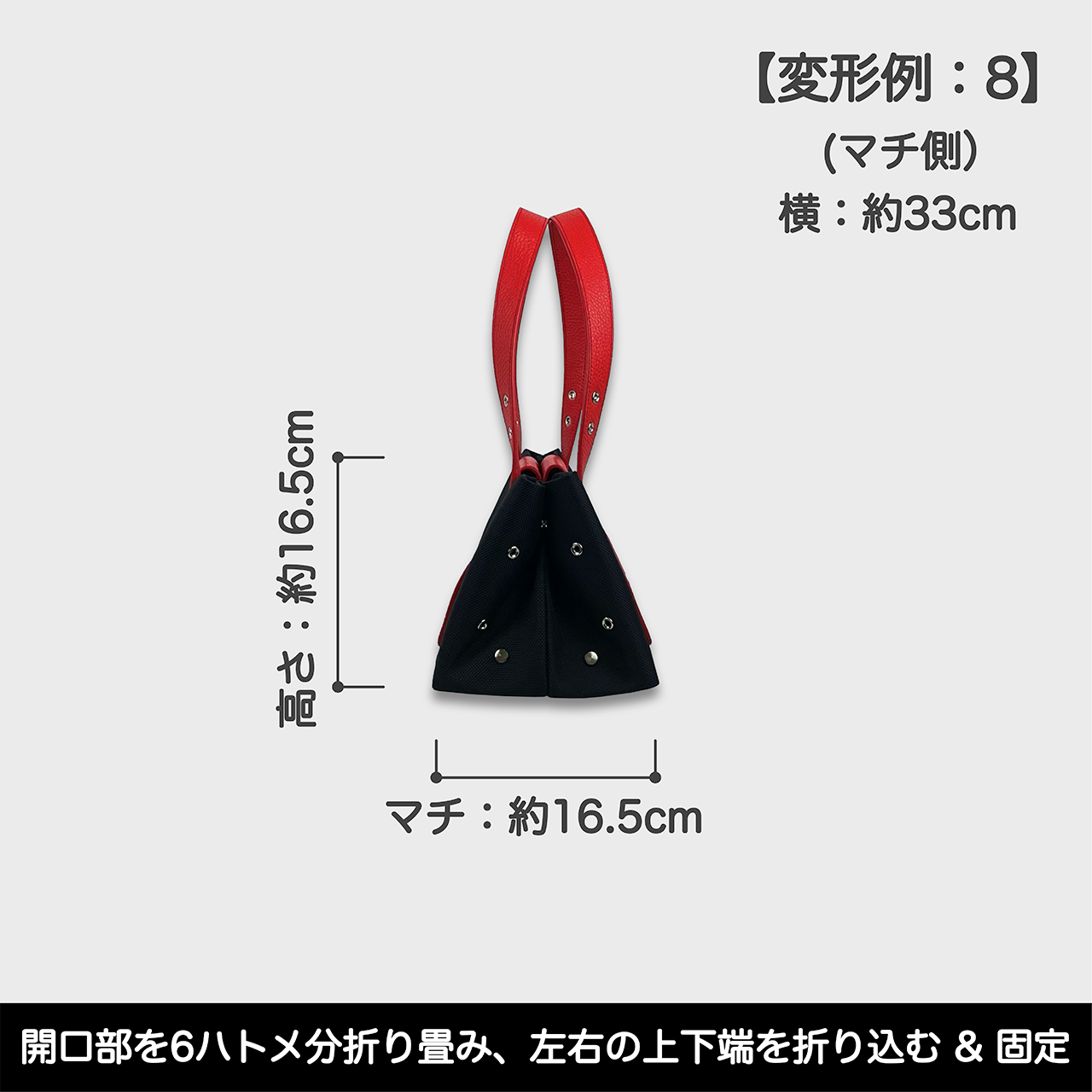 O’Ciao［オッチャオ］：レッド