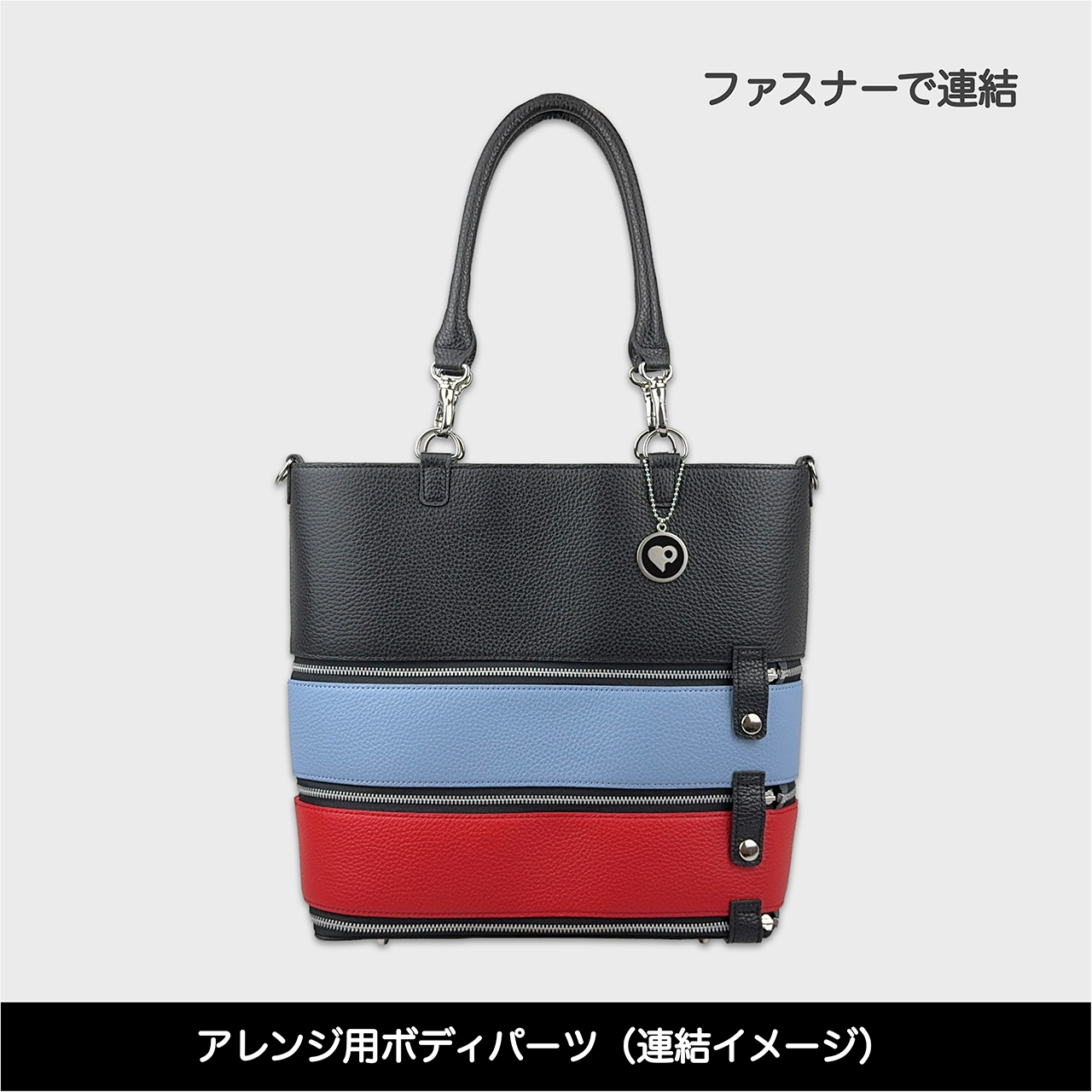 Tenfares［テンファレス］専用オプションパーツ：ボディパーツ：ライトブルー