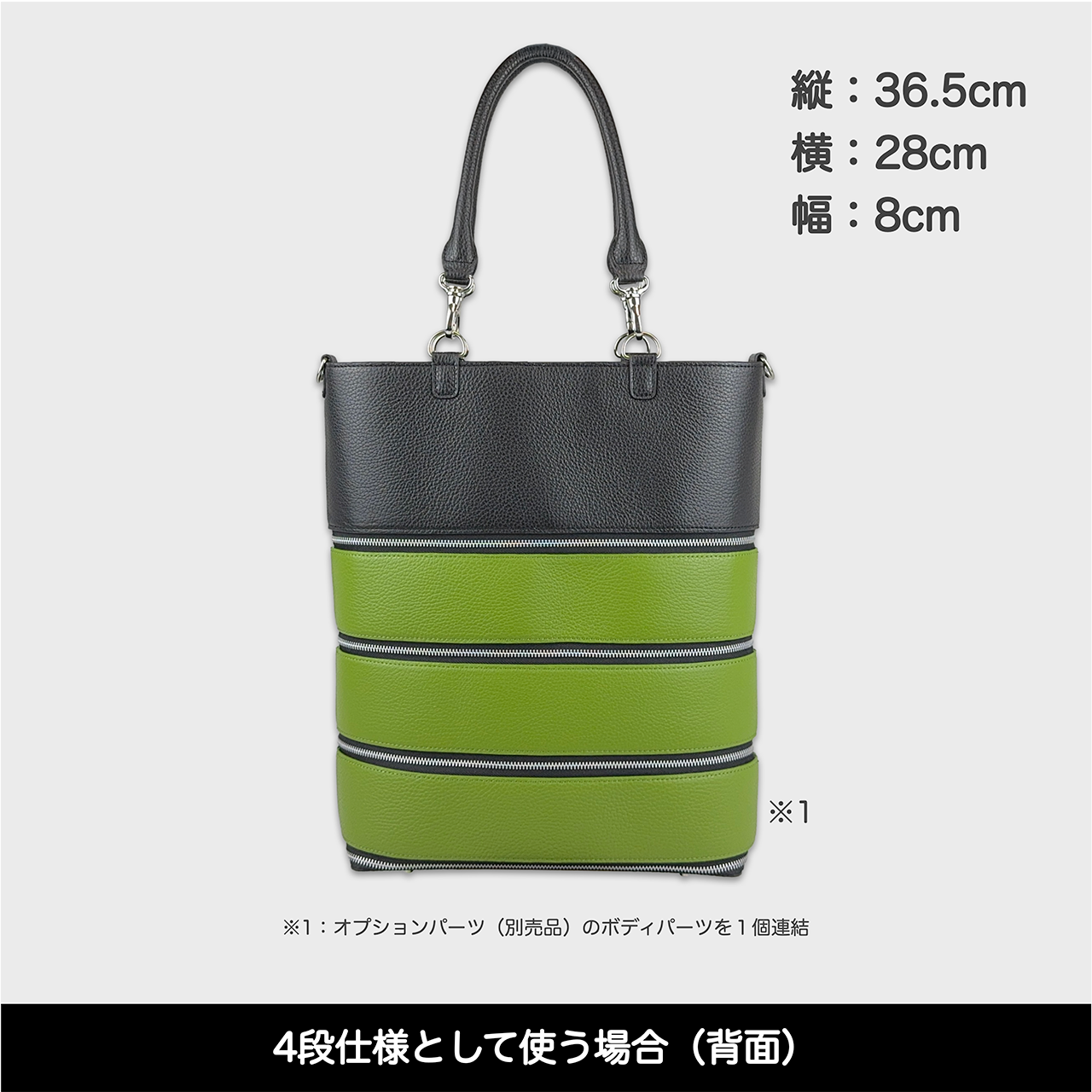 Tenfares［テンファレス］標準セット：ライトグリーン