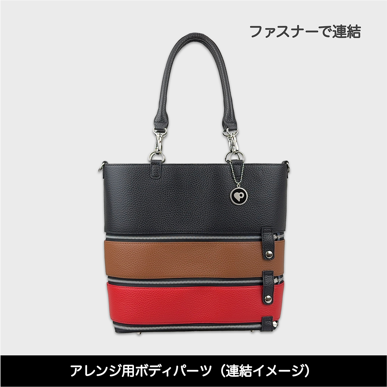 Tenfares［テンファレス］専用オプションパーツ：ボディパーツ：レッド