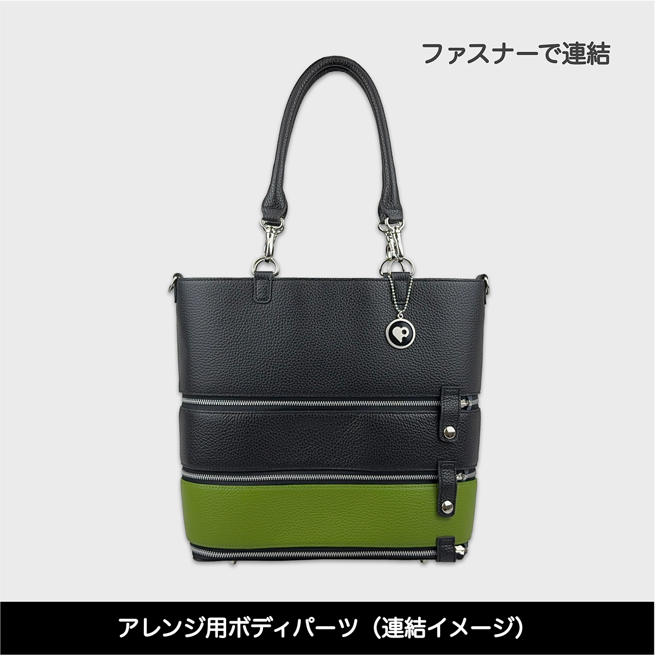 Tenfares［テンファレス］専用オプションパーツ：ボディパーツ：ライトグリーン