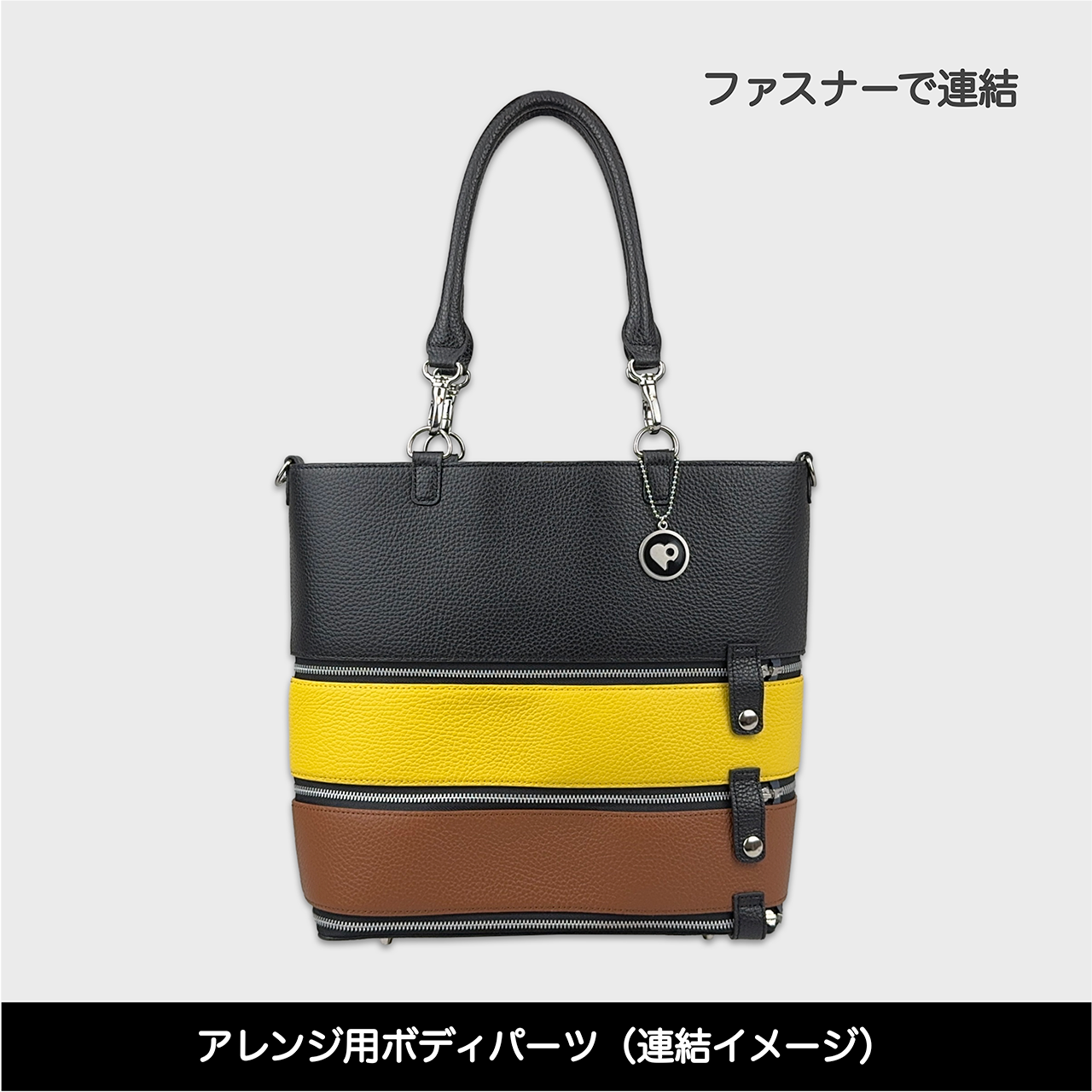 Tenfares［テンファレス］専用オプションパーツ：ボディパーツ：イエロー