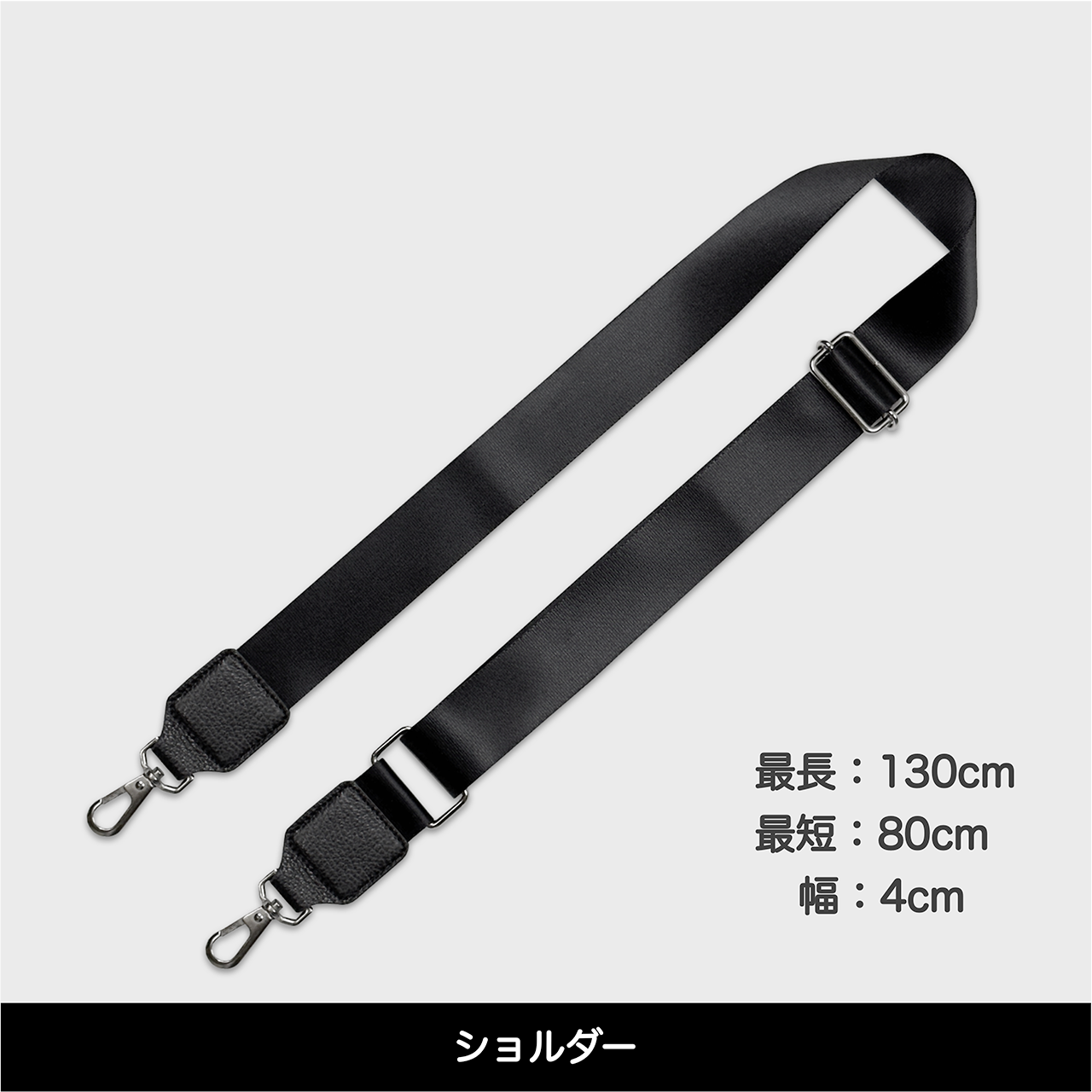 Tenfares［テンファレス］専用オプションパーツ：ショルダー