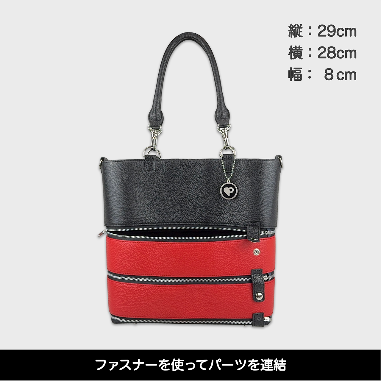 Tenfares［テンファレス］標準セット：レッド