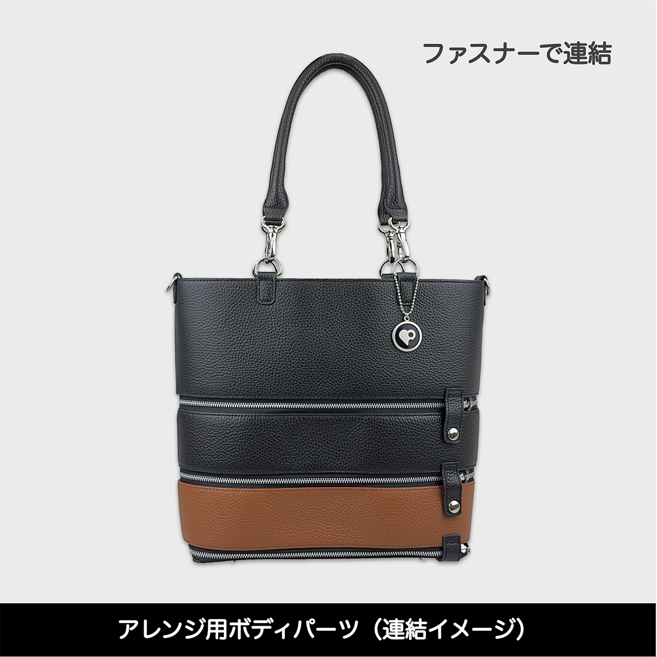 Tenfares［テンファレス］専用オプションパーツ：ボディパーツ：ブラック