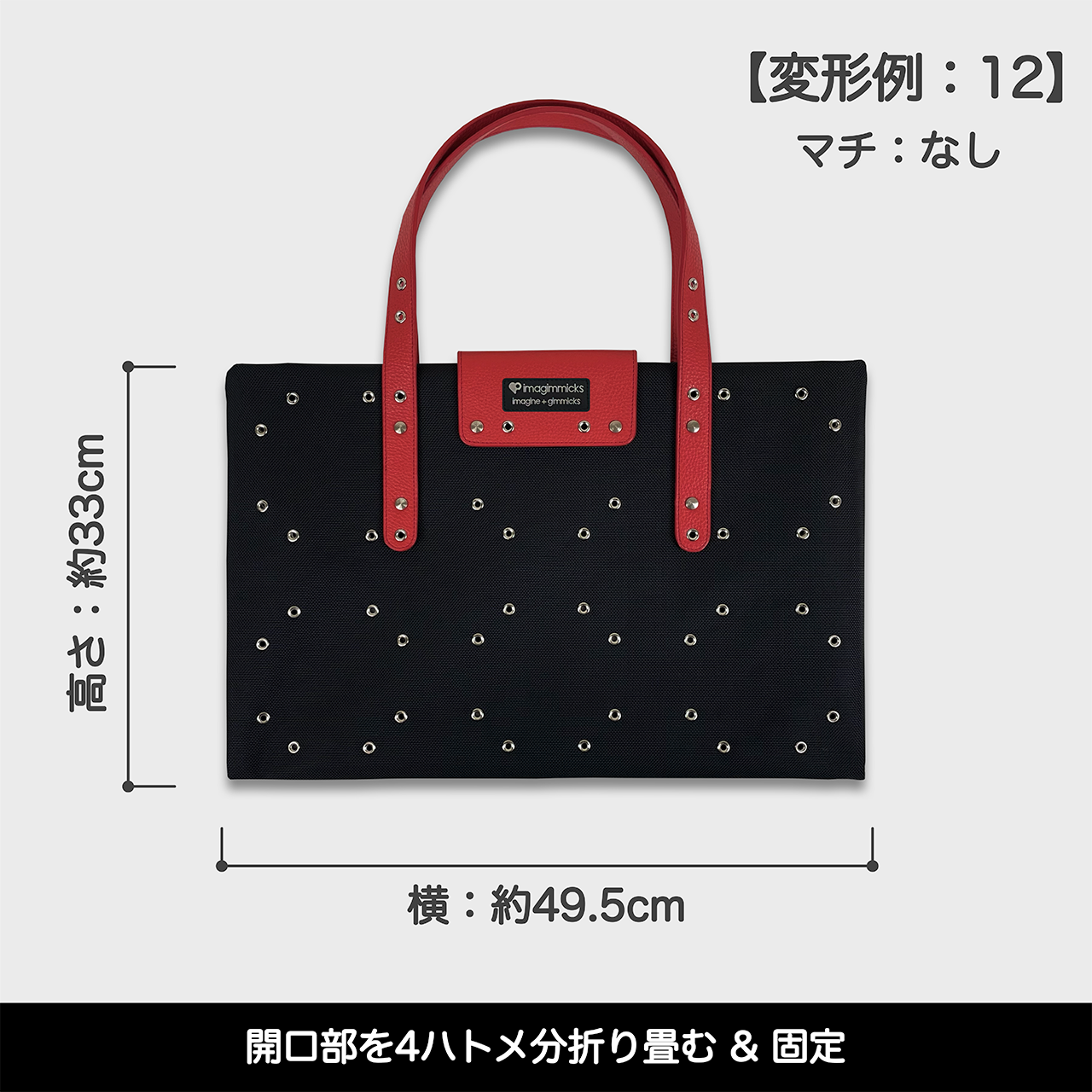 O’Ciao［オッチャオ］：レッド