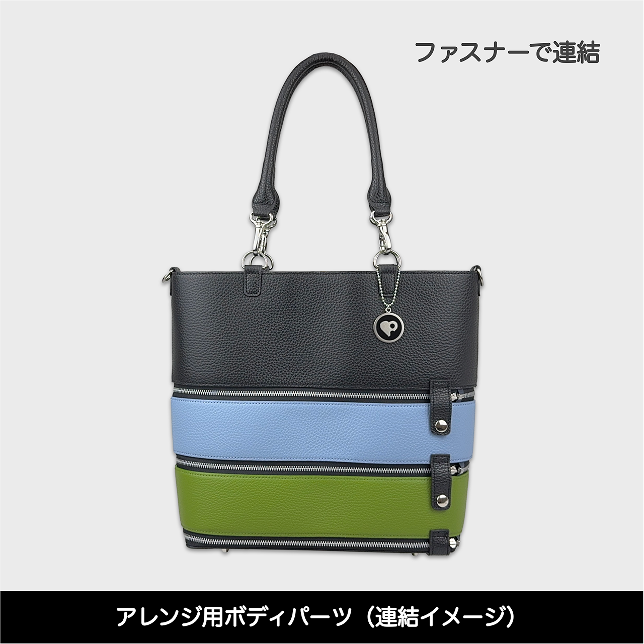 Tenfares［テンファレス］専用オプションパーツ：ボディパーツ：ライトブルー