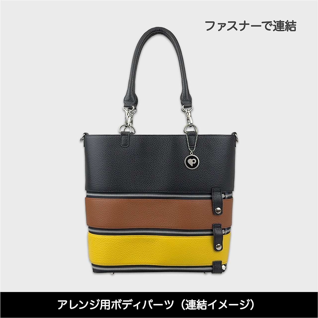 Tenfares［テンファレス］専用オプションパーツ：ボディパーツ：ブラウン