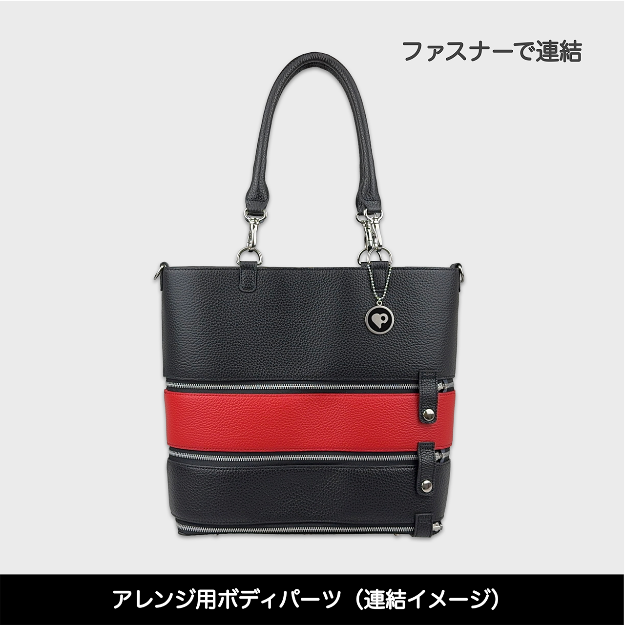 Tenfares［テンファレス］専用オプションパーツ：ボディパーツ：ブラック