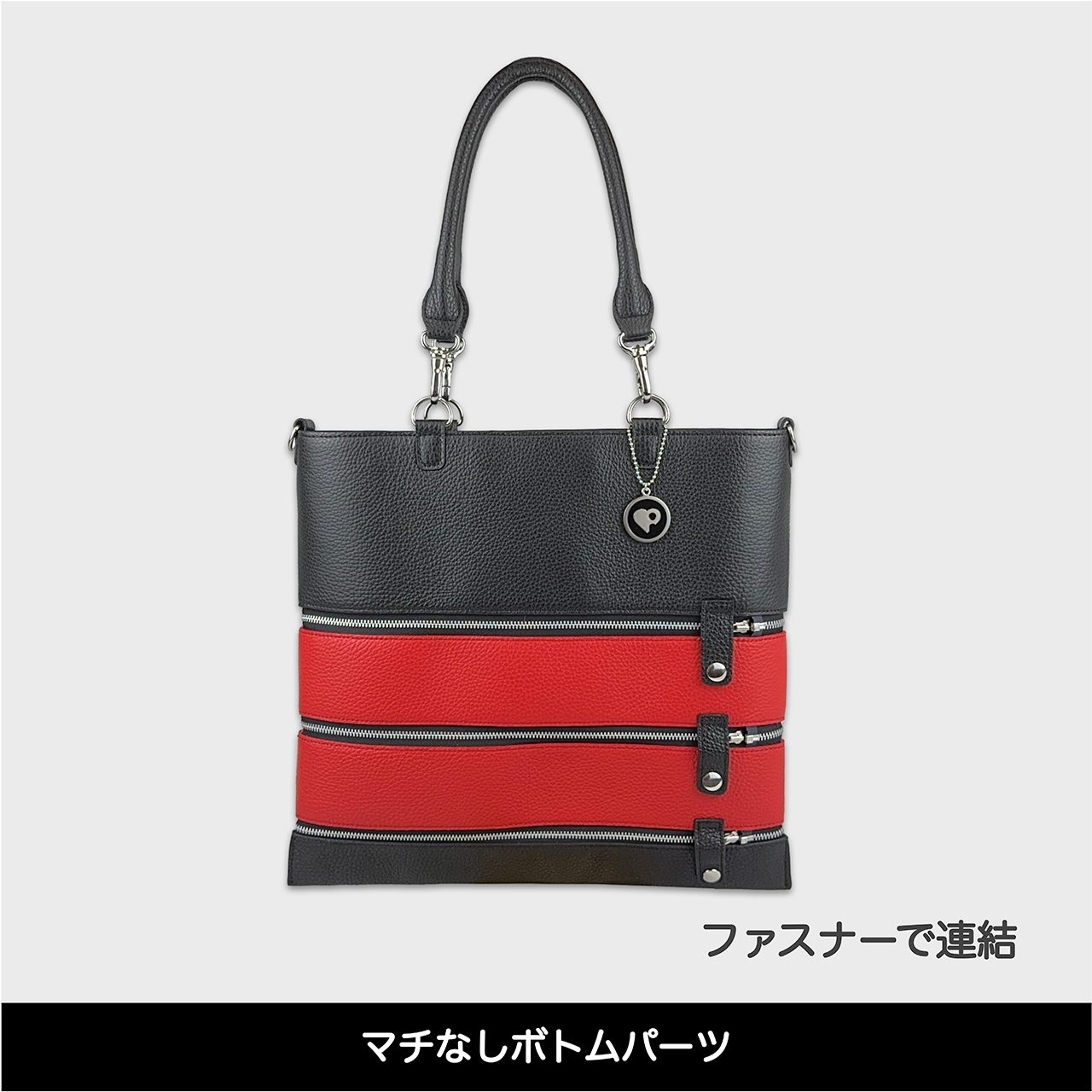 Tenfares［テンファレス］専用オプションパーツ：ボトムパーツ（マチなし）