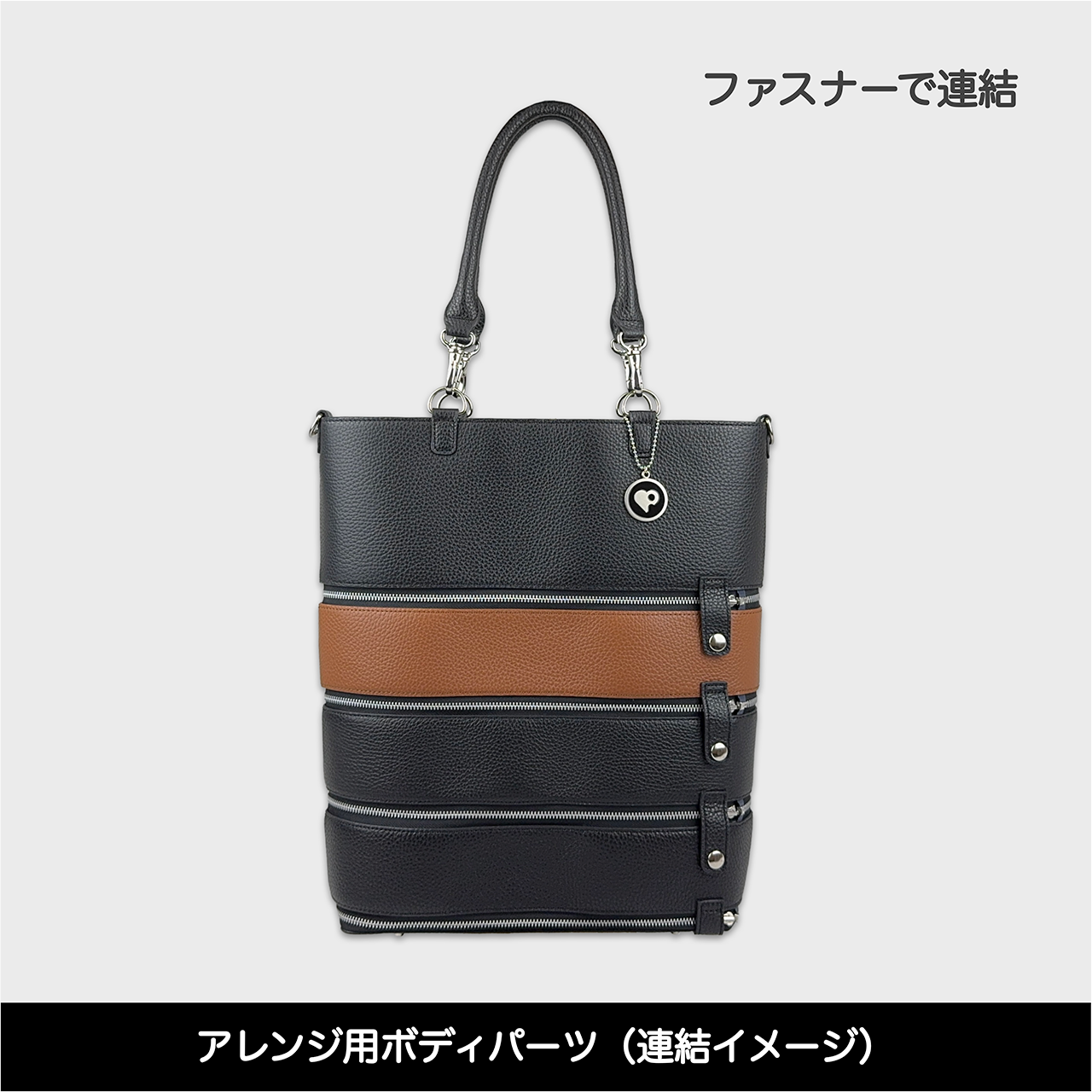 Tenfares［テンファレス］専用オプションパーツ：ボディパーツ：ブラウン