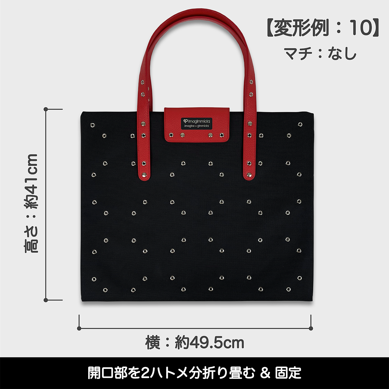 O’Ciao［オッチャオ］：レッド