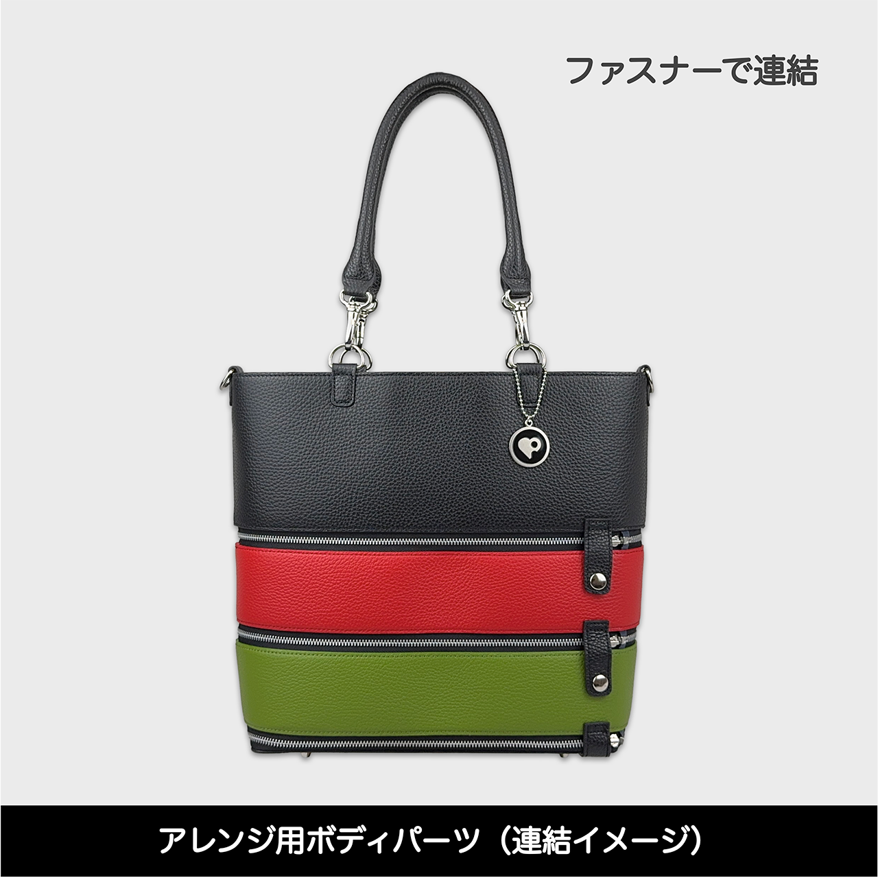 Tenfares［テンファレス］専用オプションパーツ：ボディパーツ：ライトグリーン