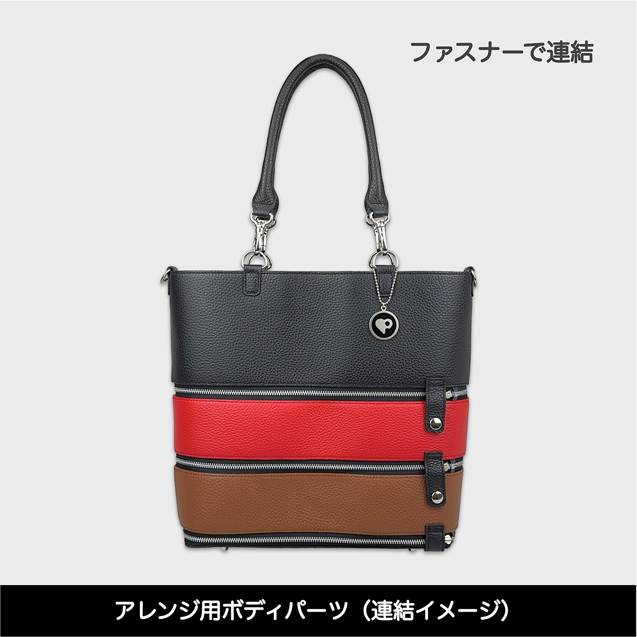 Tenfares［テンファレス］専用オプションパーツ：ボディパーツ：ブラウン