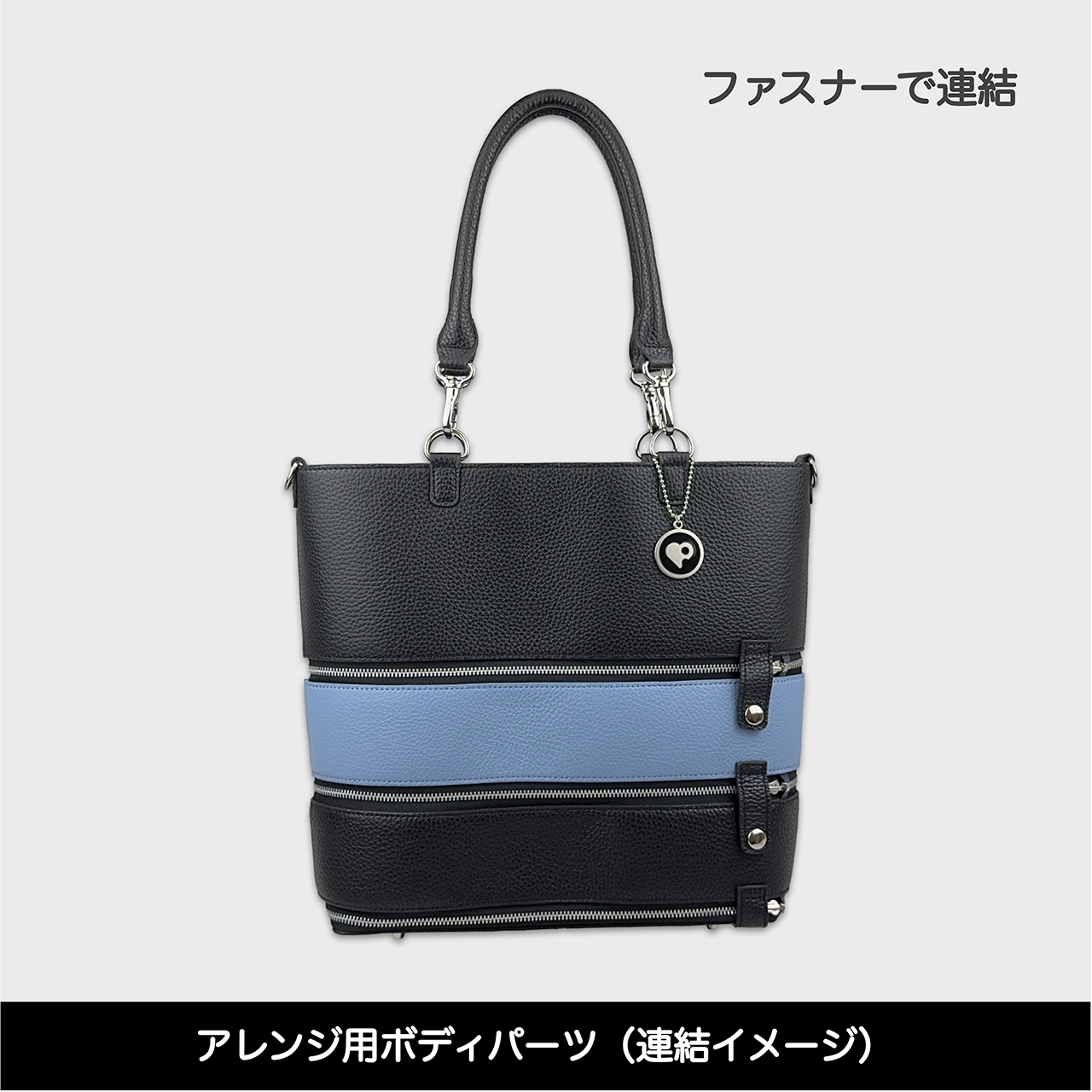 Tenfares［テンファレス］専用オプションパーツ：ボディパーツ：ライトブルー