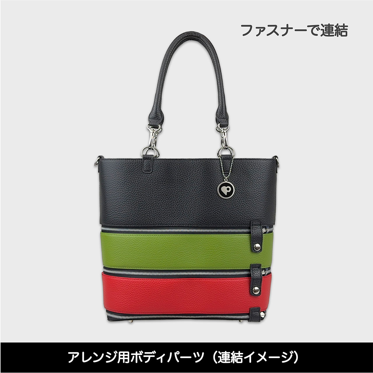 Tenfares［テンファレス］専用オプションパーツ：ボディパーツ：ライトグリーン