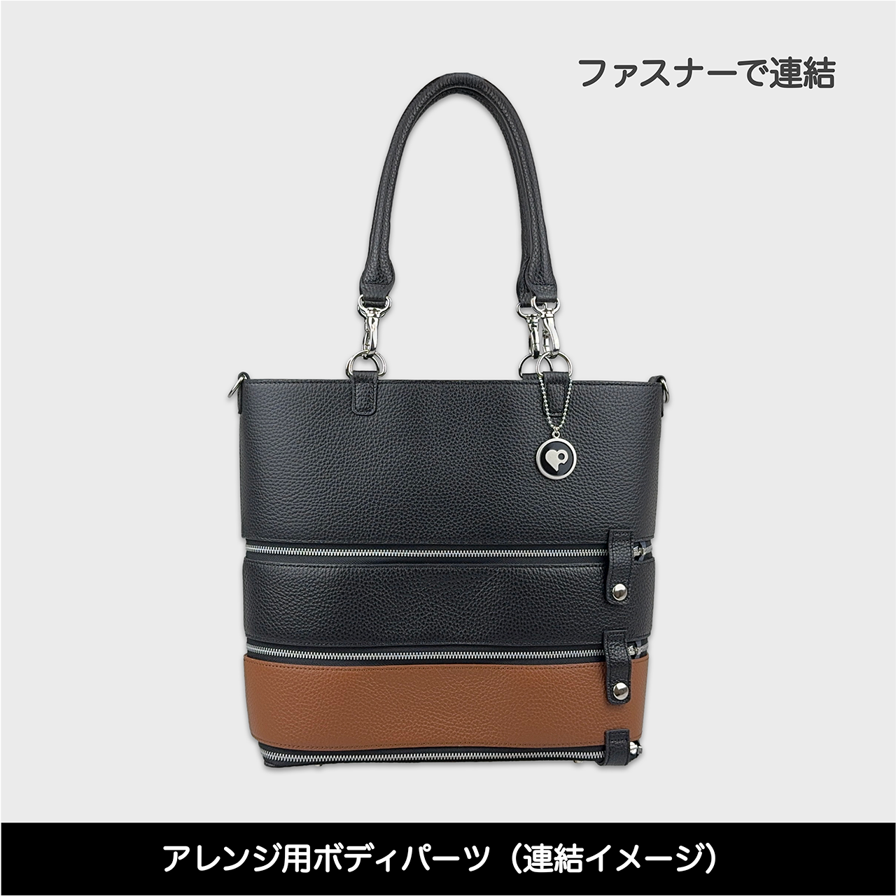 Tenfares［テンファレス］専用オプションパーツ：ボディパーツ：ブラウン