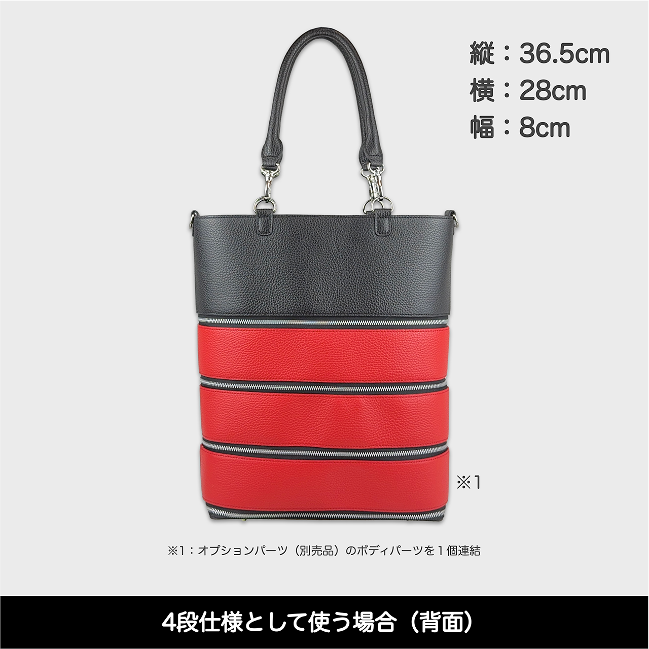 Tenfares［テンファレス］標準セット：レッド