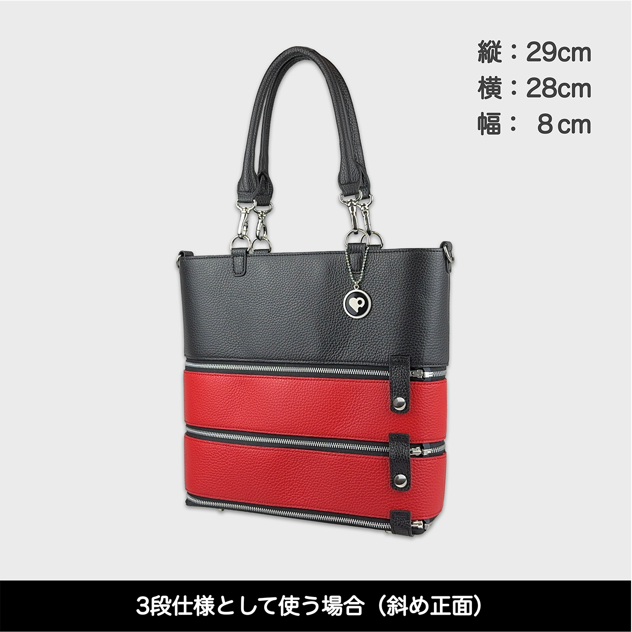 Tenfares［テンファレス］標準セット：レッド