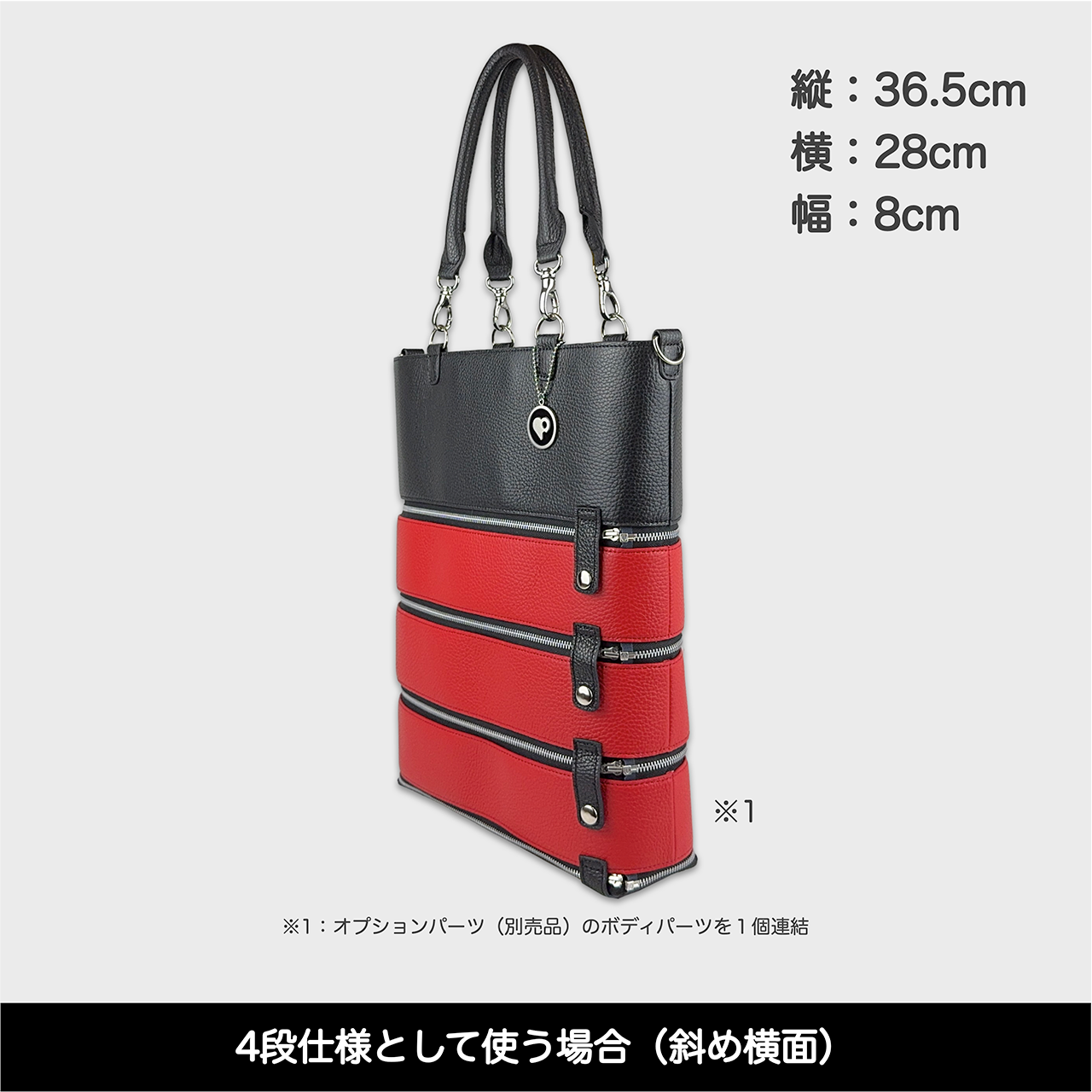 Tenfares［テンファレス］標準セット：レッド