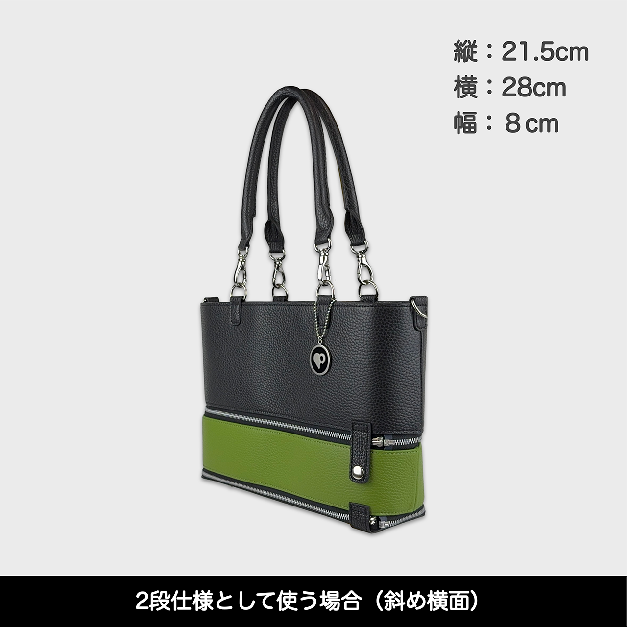 Tenfares［テンファレス］標準セット：ライトグリーン