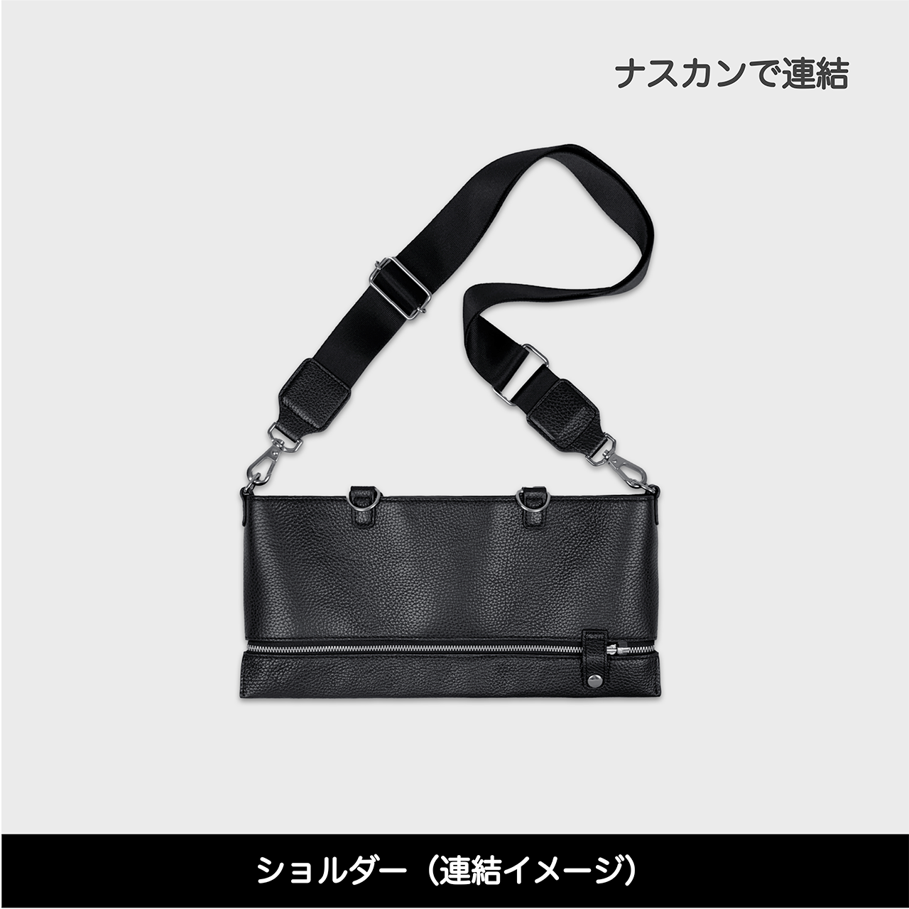 Tenfares［テンファレス］専用オプションパーツ：ショルダー