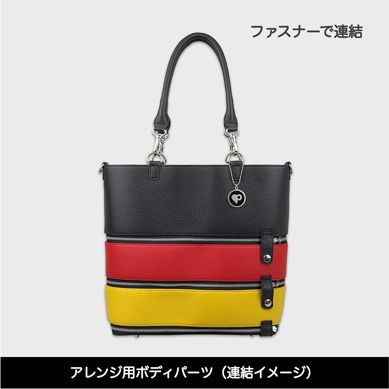 Tenfares［テンファレス］専用オプションパーツ：ボディパーツ：レッド