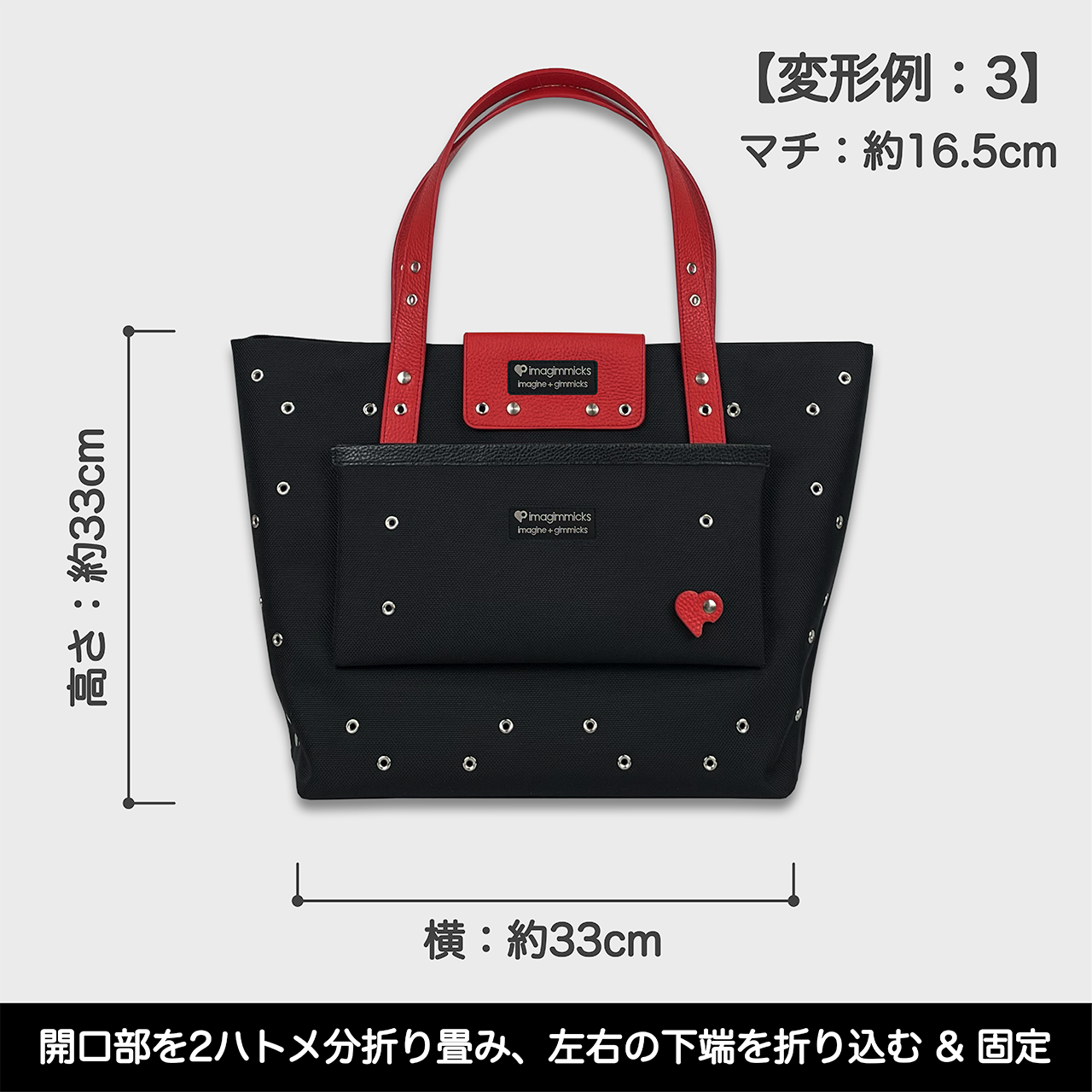 O’Ciao［オッチャオ］：レッド