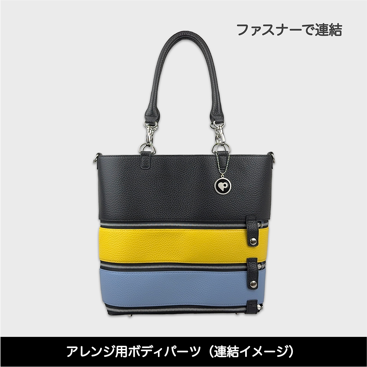 Tenfares［テンファレス］専用オプションパーツ：ボディパーツ：イエロー