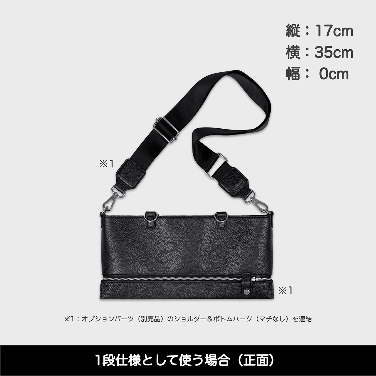 Tenfares［テンファレス］標準セット：ブラウン