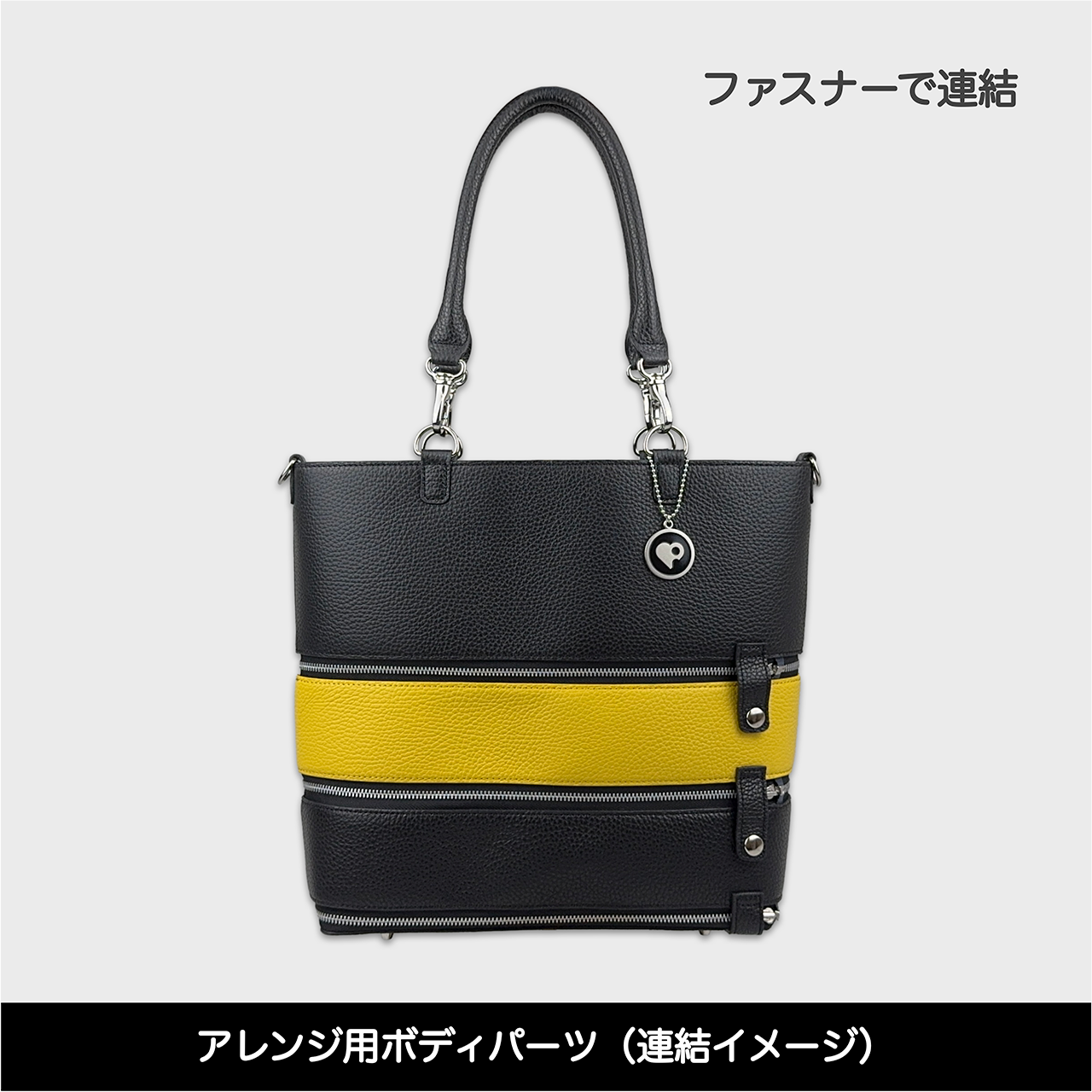 Tenfares［テンファレス］専用オプションパーツ：ボディパーツ：イエロー