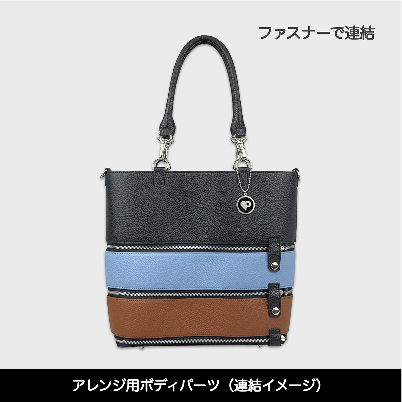 Tenfares［テンファレス］専用オプションパーツ：ボディパーツ：ライトブルー