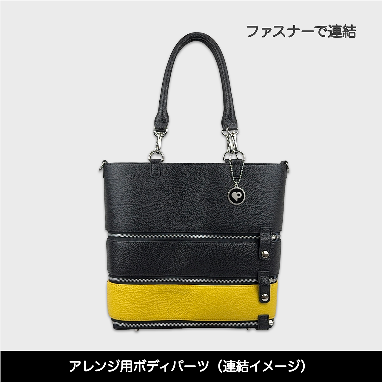 Tenfares［テンファレス］専用オプションパーツ：ボディパーツ：イエロー