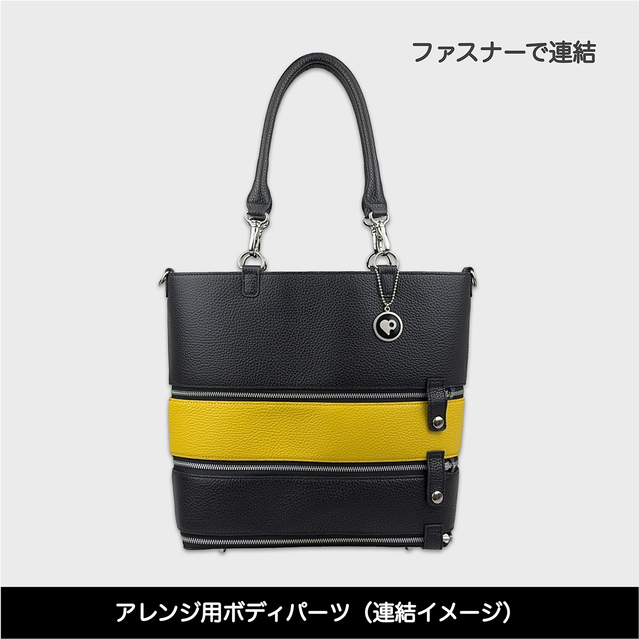 Tenfares［テンファレス］専用オプションパーツ：ボディパーツ：ブラック