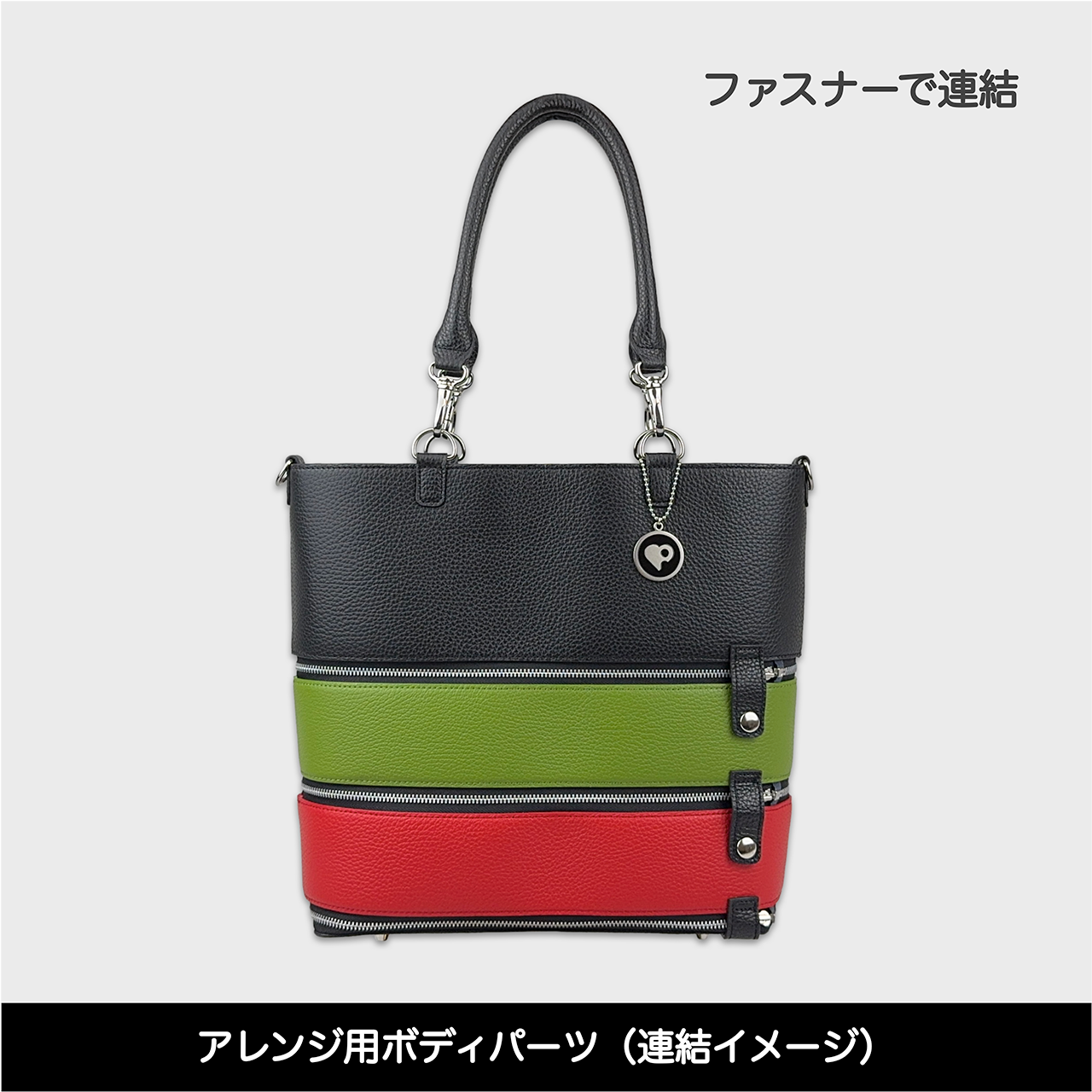 Tenfares［テンファレス］専用オプションパーツ：ボディパーツ：レッド