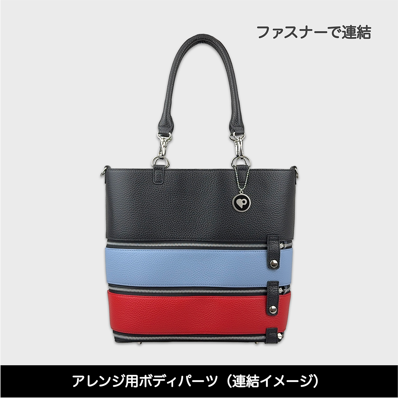 Tenfares［テンファレス］専用オプションパーツ：ボディパーツ：レッド