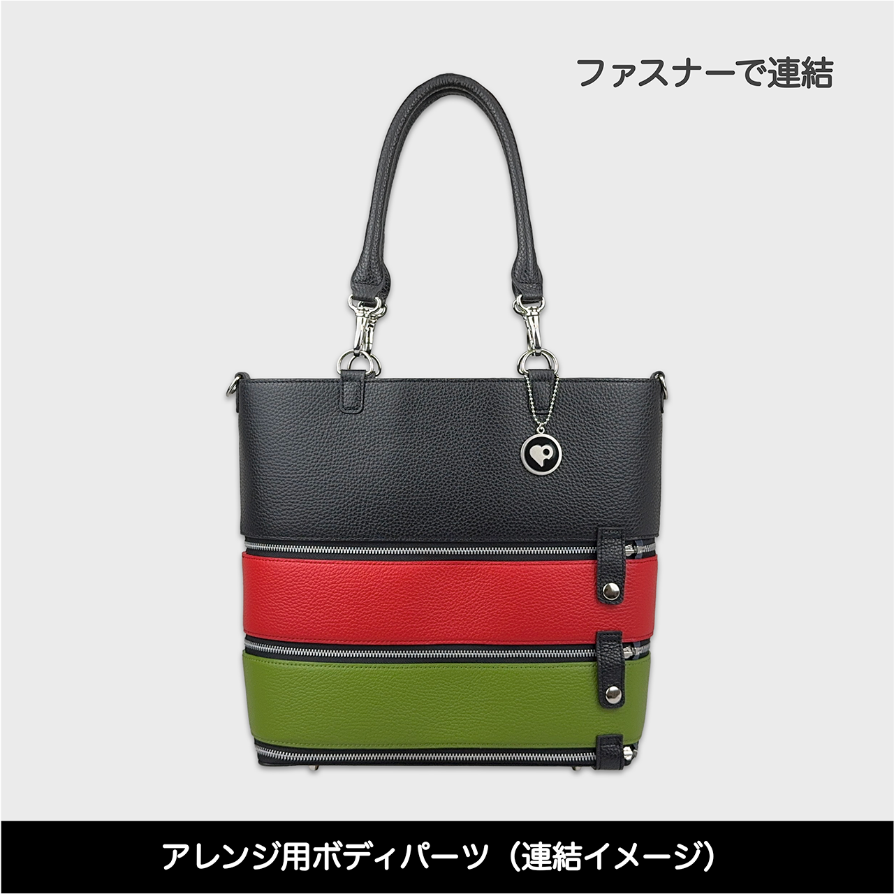 Tenfares［テンファレス］専用オプションパーツ：ボディパーツ：レッド