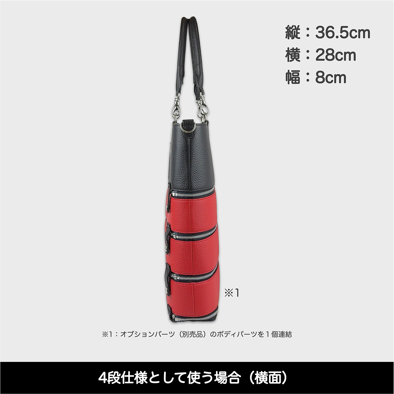 Tenfares［テンファレス］標準セット：レッド