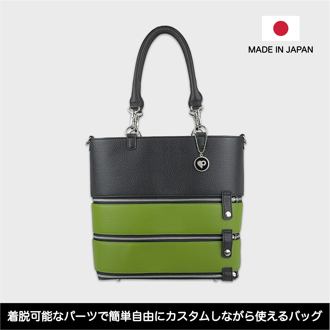 Tenfares［テンファレス］標準セット：ライトグリーン