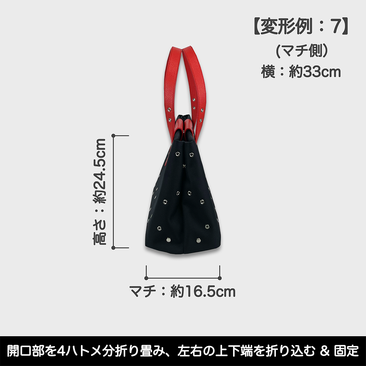 O’Ciao［オッチャオ］：レッド