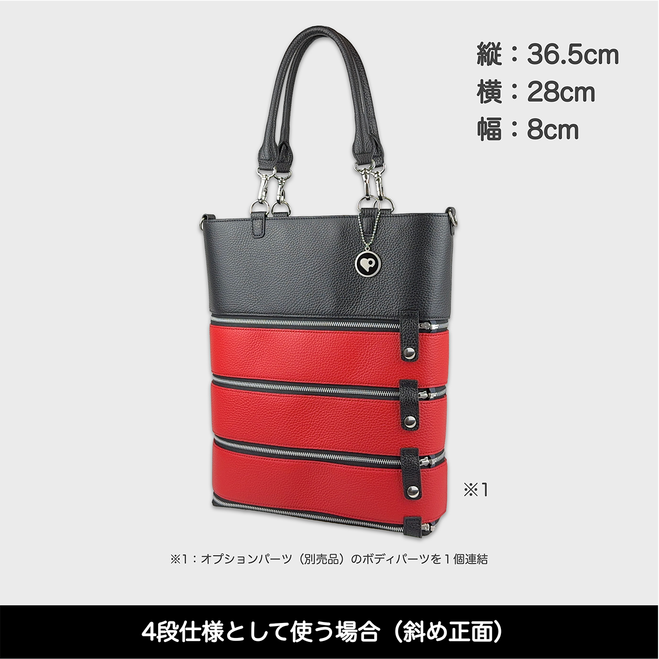 Tenfares［テンファレス］標準セット：レッド